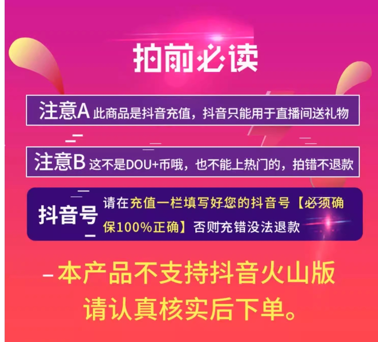 详情1.jpeg