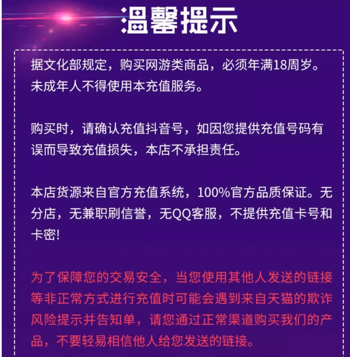 详情2.jpeg