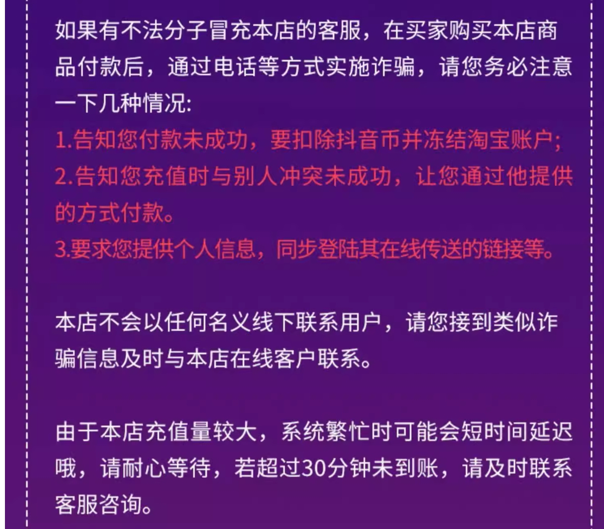 详情3.jpeg