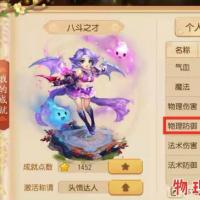 梦幻八斗宝宝，限时优惠2000一只