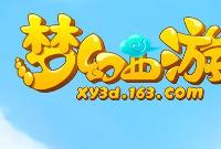 大话西游金币 量大优惠！