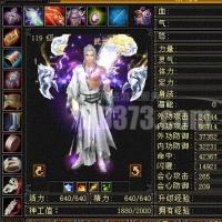 自玩天龙八部账号 退坑卖号