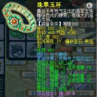 梦幻西游顶级帐号加100万金币   详情看图！！！买到就是大佬
