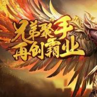传奇金币 大量优惠！大佬速来抢购！！！