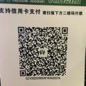 象州星芒电子产品